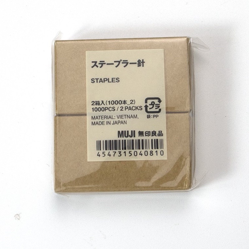 [MUJI] ลูกแม็กเย็บกระดาษ
