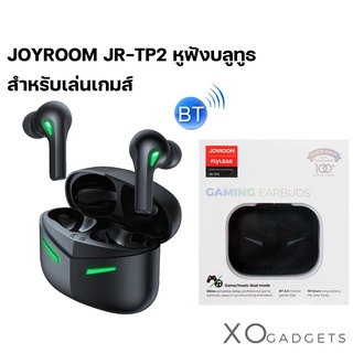 JOYROOM JR-TP2 Upgraded Low-latency Gaming Earbuds หูฟัง สำหรับเล่นเกมส์ ลดเสียงรบกวน