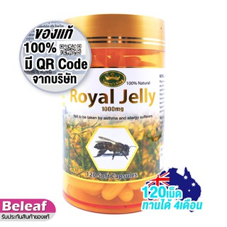 ราคา((ของแท้)) Nature King Royal Jelly 1000mg (120Capsules) อาหารเสริม นมผึ้ง นำเข้าจากออสเตรเลีย