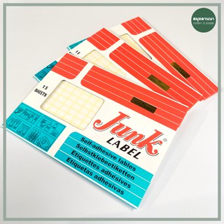 ป้ายสติกเกอร์เอนกประสงค์ Junk Label