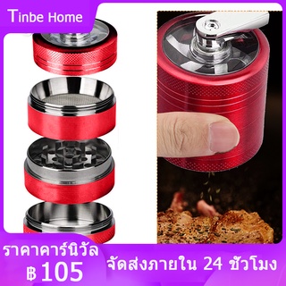 🚀เครื่องบดยาสูบสมุนไพรอลูมิเนียม 4 ชั้นควันบดวัชพืชสมุนไพรบุหรี่อุปกรณ์ 40mm