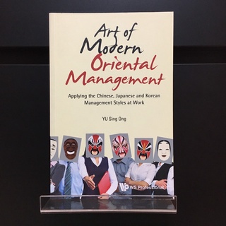 Art of Modern Oriental Management - Yu Sing Ong (ร้านหนังสือมือสองภาษาอังกฤษ Gekko Books)