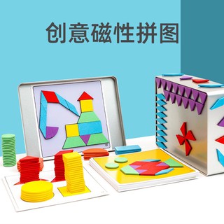 Magnet Pattern Blocks ของเล่นเสริมพัฒนาการ