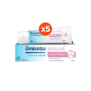 BEPANTHEN OINTMENT บีแพนเธน ออยเมนท์ ปกป้องดูแลผิวจากผื่นผ้าอ้อม / 30 กรัม (แพ็ก 5)