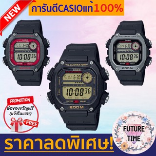 Casioแท้100% นาฬิกาข้อมือชาย สายยาง สีดำ รุ่น DW-219h มีใบรับประกันสินค้า1ปี