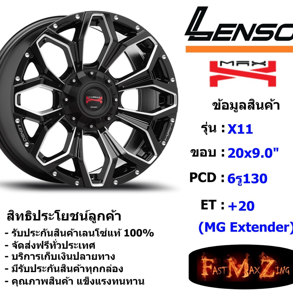 Lenso Wheel MAX-X11 ขอบ 20x9.0" 6รู130 ET+20 สีBKWA แม็กเลนโซ่ ล้อแม็ก เลนโซ่ lenso20 แม็กรถยนต์ขอบ20