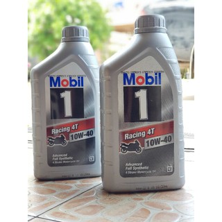 น้ำมันเครื่องสังเคาระห์ 100% MOBIL 1