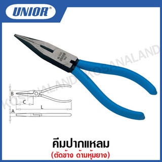 Unior คีมปากแหลม ตัดข้าง ด้ามหุ้มยาง ขนาด 5.1/2 นิ้ว และ 6.1/4 นิ้ว (Long Nose Pliers with Side Cutter) รุ่น 505(506/4P)