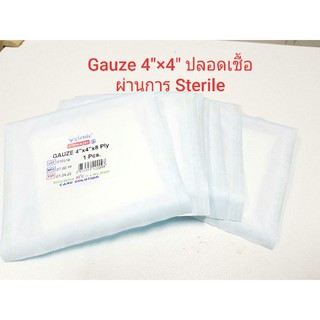 GAUZE 4"×4"×8 Ply 1 ชิ้น ผ้าก๊อต ปลอดเชื้อ ผ่านการฆ่าเชื้อ สินค้าพร้อมส่ง