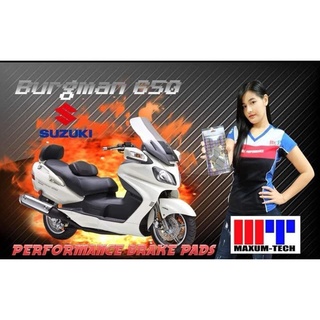 ผ้าเบรค Maxum-tech สำหรับ Suzuki Burgman 650