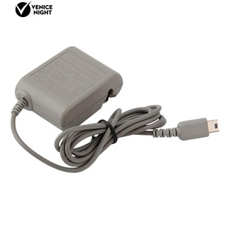 สายชาร์จไฟ AC สำหรับเครื่อง Nintendo DS Lite NDSL