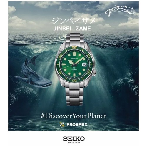 Seiko Prospex Zimbe No.12 นาฬิกาข้อมือผู้ชาย สายสแตนเลส Limited Edition sctimeonline รุ่น SPB109J,SPB109J1