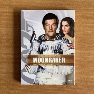 DVD : Moonraker (1979) พยัคฆ์ร้ายเหนือเมฆ [มือ 1 ปกสวม] James Bond 007 Roger Moore ดีวีดี หนัง แผ่นแท้