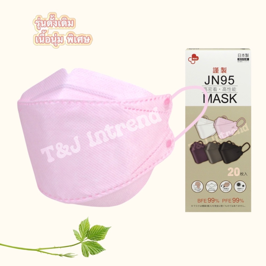 Japan JN95 Mask แมส Autumn ของแท้ แมสญี่ปุ่น แมสทรงเกาหลี แมส 3D (JN95 ...