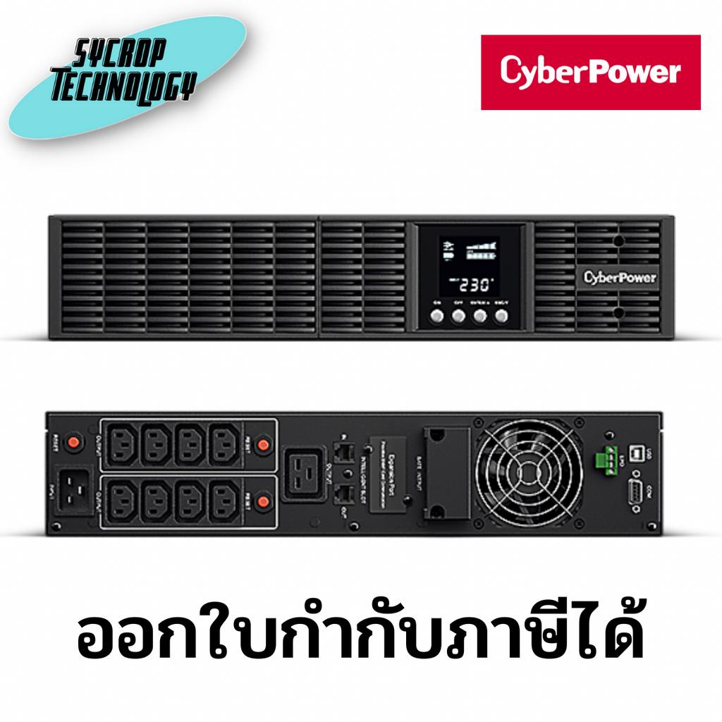 CyberPower Smart App Online UPS OLS3000ERT2Ua 3000VA/2700W Rack/Tower ประกันศูนย์