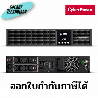 CyberPower Smart App Online UPS OLS3000ERT2Ua 3000VA/2700W Rack/Tower ประกันศูนย์ เช็คสินค้าก่อนสั่งซื้อ