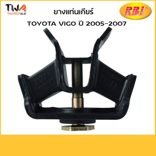 RBI ยางแท่นเครื่อง Vigo 05 07/T11VG050 12371-0L050