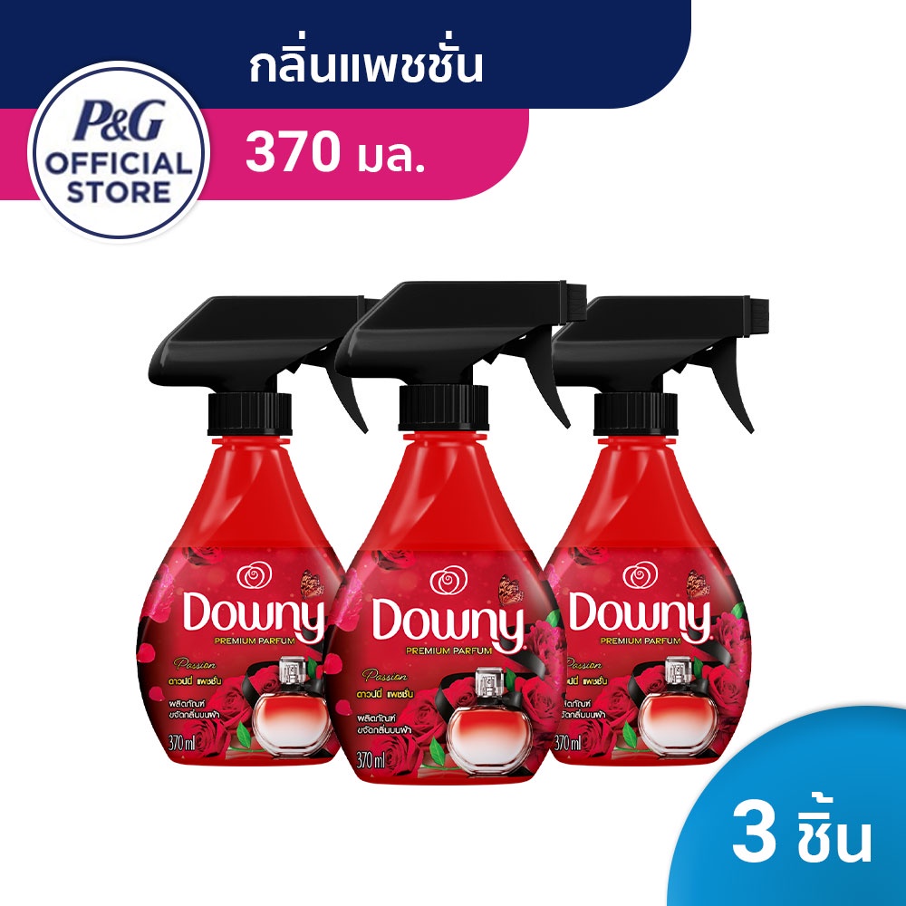 [ใหม่] Downy ดาวน์นี่ สเปรย์ฉีดผ้าหอม กลิ่น แพชชั่น 370 มล - Downy Fabric Spray Passion Scent x3 แพ็ค