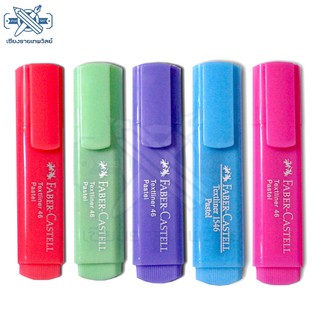 Set ปากกาไฮไลท์ Faber castell สี Pastel (5 ด้าม)