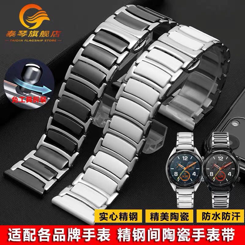 สายนาฬิกาข้อมือเซรามิค สเตนเลส 22 มม. แฟชั่น สําหรับ Huawei GT4 GT3 46 มม. GT2 46 มม. GT2 Pro gt2E 3