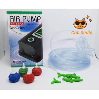 ปั๊มลม ปั้มอ๊อคซิเจน ปั้มอากาศ เพิ่ม อ๊อคซิเจนใน ตู้ปลา บ่อปลา  AIR PUMP Hailea ACO-9905