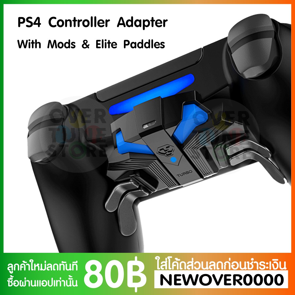 [พร้อมจัดส่ง] PS4 Controller Adapter With Mods & Paddles สำหรับจอย PS4