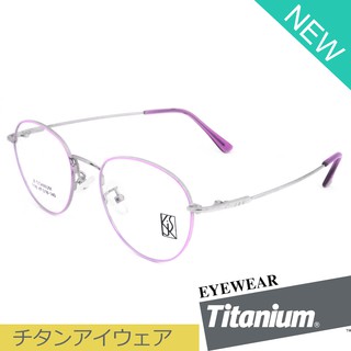 Titanium 100 % แว่นตา รุ่น 1116 สีชมพูตัดเงิน กรอบเต็ม ขาข้อต่อ วัสดุ ไทเทเนียม (สำหรับตัดเลนส์) กรอบแว่นตา Eyeglasses