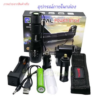 GREE LED ไฟฉาย 28000 Lumens รุ่น108-3 XML-T6 ชาร์ต/ซูมได้ กันน้ำ อุปกรณ์ครบชุดไฟฉายเดินป่า ไฟฉายแค้มปิ้ง ไฟฉายตกปลา