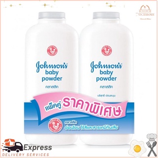 จอห์นสัน แป้งเด็ก สีขาว 400 กรัม (แพ็คคู่) Johnsons Baby Powder White 400 g (Twin Pack)