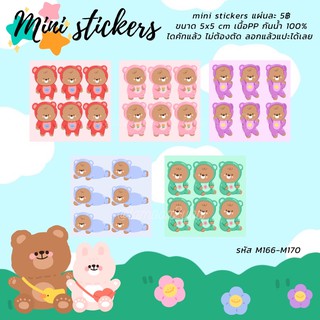 Mini stickers มินิสติ๊กเกอร์ ลายน่ารัก แผ่นละ 5 บาท ไดคัทแล้ว