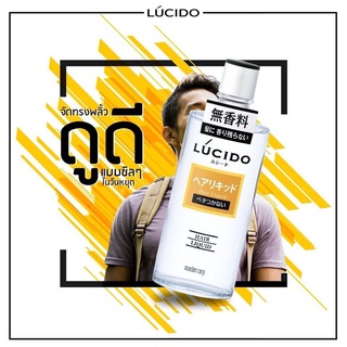 #LUCIDO #Hair #Liquid #แกสบี้ #ลูซิโด #แฮร์ลิควิด 200 มล.