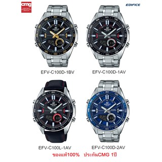 นาฬิกา Casio Edifice รุ่น EFV-C100D ของแท้ ประกันศูนย์ CMG 1 ปีเต็ม