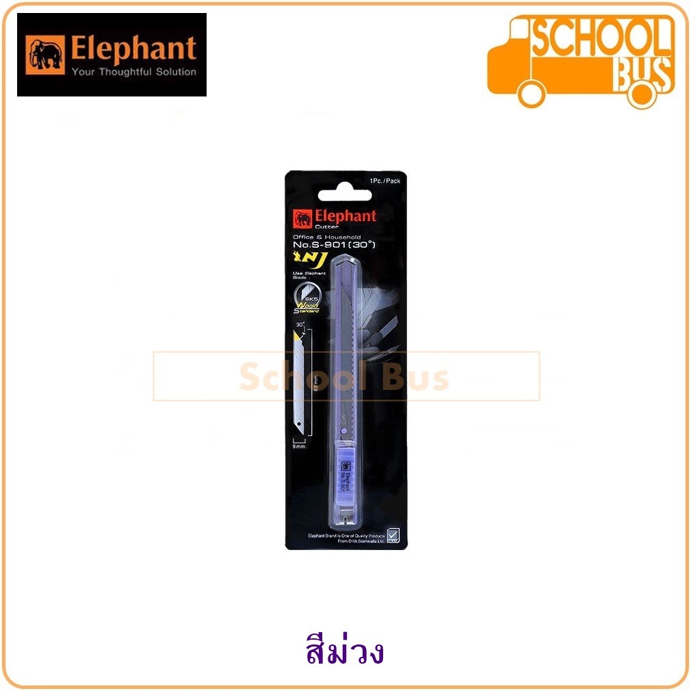 คัตเตอร์ ตราช้าง รุ่น S-901 9 มม. 30 องศา คัตเตอร์เหล็ก Elephant Cutter - รูปที่ 2