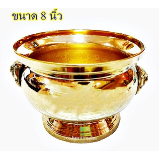 กระถางธูปทองเหลือง หัวสิงห์ อย่างดี ขนาด 8 นิ้ว
