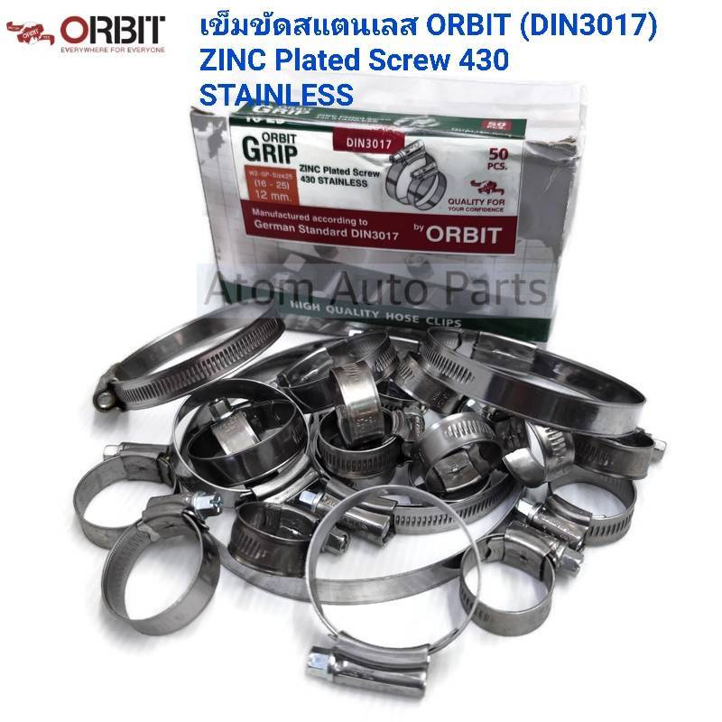 ORBIT เข็มขัดสแตนเลสรัดท่อยาง เข็มขัดรัดท่อ รุ่น ORBIT GRIP (หน้ากว้าง 12 มิลลิเมตร) มีหลายขนาดกดที่ตัวเลือกนะคะ