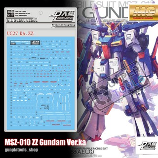 [ D.L Model ] Water decal UC27 ดีคอลน้ำสำหรับ MSZ-010 ΖΖ Gundam Ver.Ka (MG)