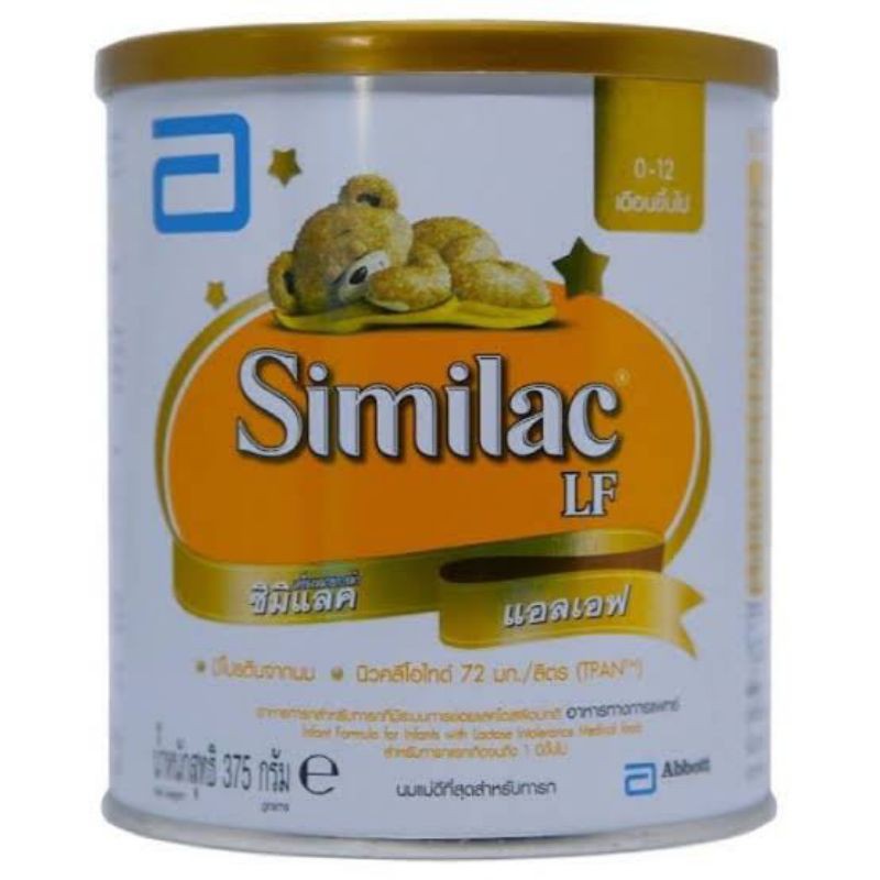 นม Similac LF นมสำหรับเด็กทารก