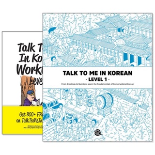 🇰🇷【Talk To Me In Korean Level. 1】 workbook set study book base basics foundation novice language beginner easy learn