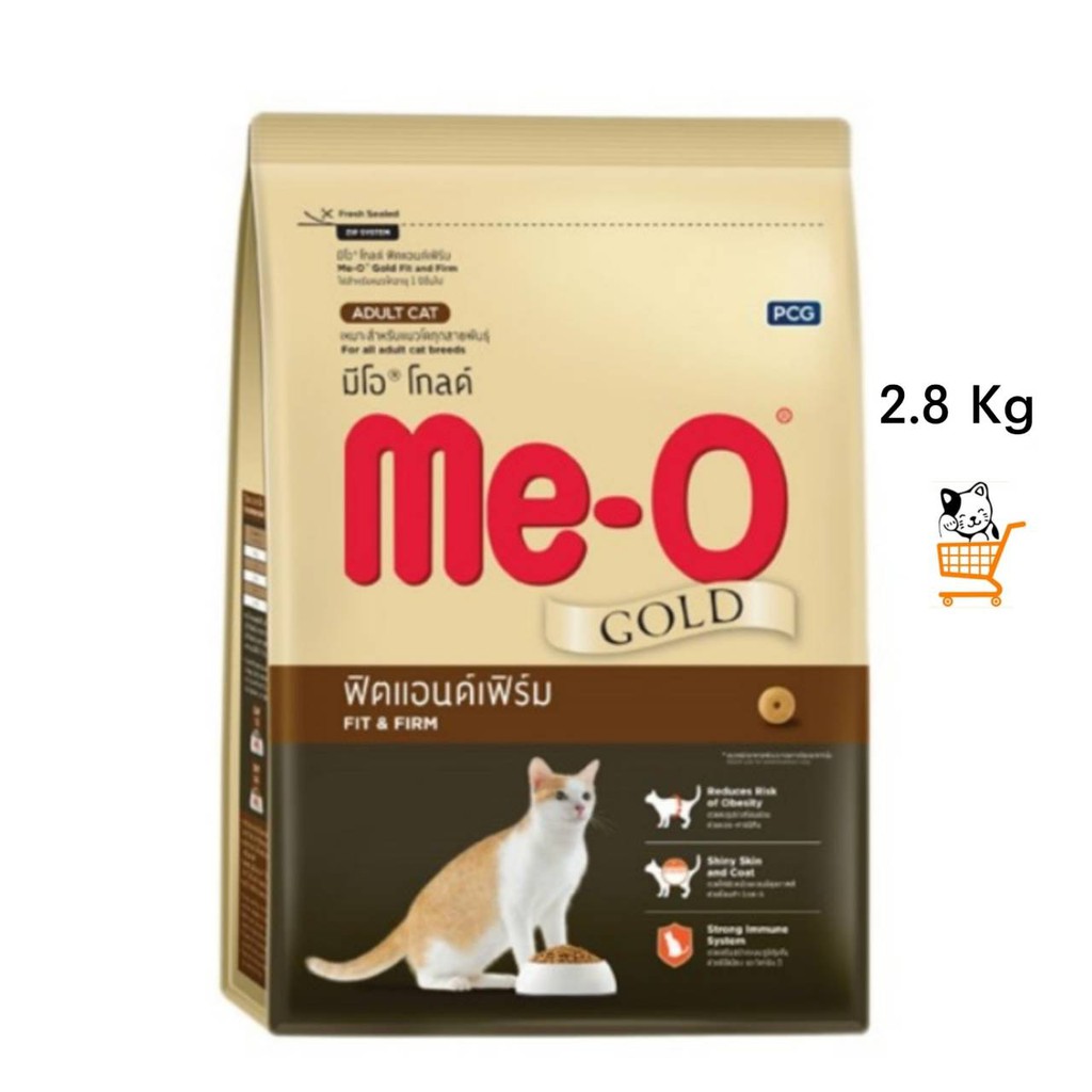 Me-O Gold Fit & Firm 2.8 Kg มีโอ โกลด์ อาหารแมวโต ฟิตแอนด์เฟิร์ม me o meo