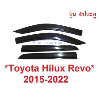 สีดำ กันสาดประตู Toyota Hilux Revo SR 2015 - 2022 รถกระบะ โตโยต้า รีโว่ Windshield Visor กันลม คิ้วกันสาด กันสาดรถยนต์