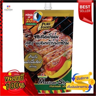 เพียวฟู้ดส์ซอสหมักนุ่มสูตรแม็กซิกัน180กPF MAXICAN MARINADE SAUCE180G