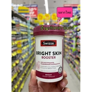 Swisse Beauty Bright Skin with Nicotinamide 60/120Soft Capsules แท้ออสเตรเลีย