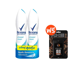 [ซื้อ 2 ฟรี 2][กดรับของแถมช่วง Flash Sales] เรโซน่า สเปรย์ระงับกลิ่นกาย แพ็คคู่ 150 มล. Rexona Deodorant Spray 150 ml Twin pack (เลือกสูตรด้านใน)