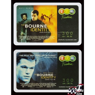 (ของสะสม) บัตรเติมเงินเก่า AIS ชุด Bourne Identity