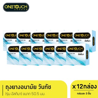 Onetouch ถุงยางอนามัย ขนาด 50.5 mm. รุ่น อัลติม่า กล่อง 3 ชิ้น x 12