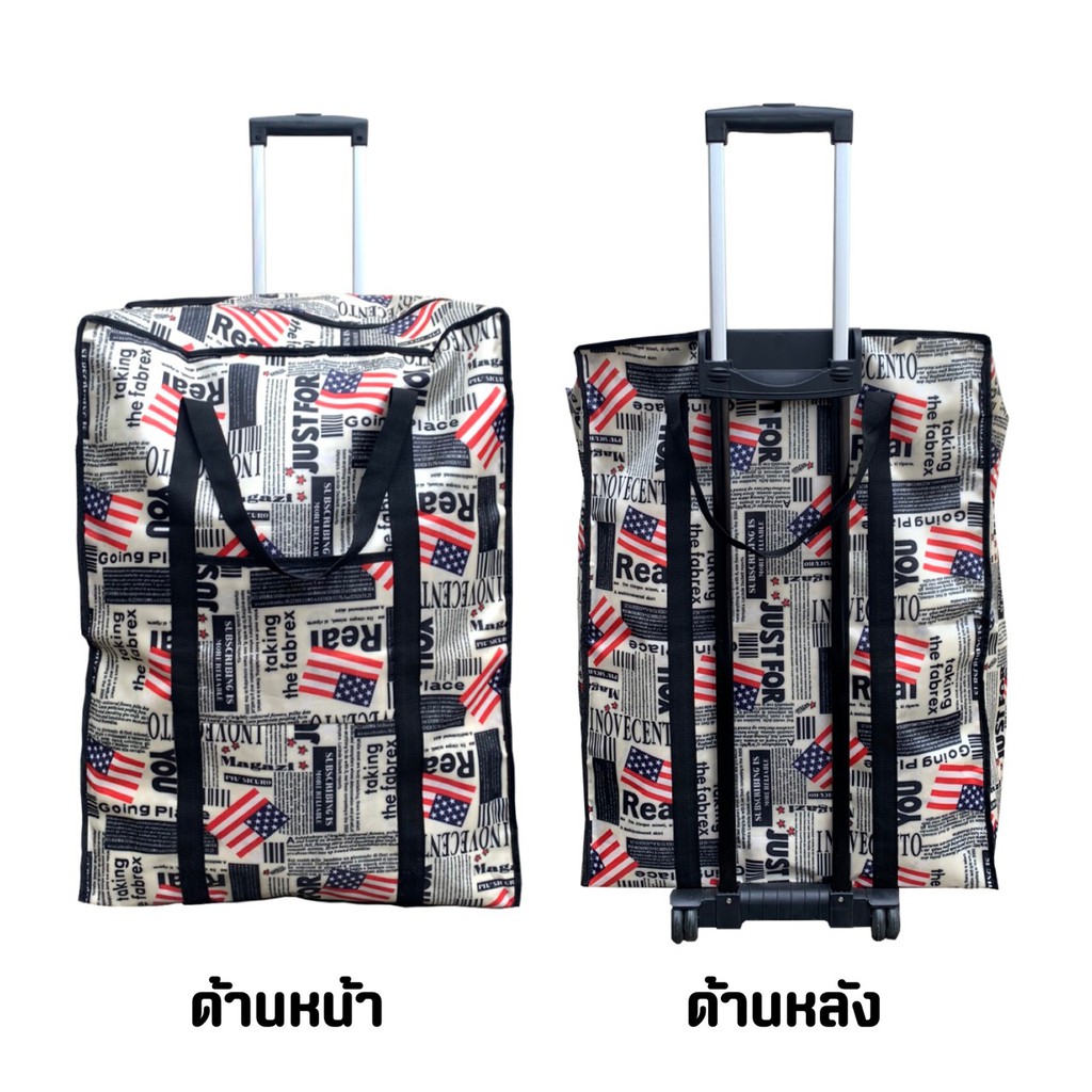 กระเป๋าล้อลาก ถุงล้อลาก กระเป๋าถุงผ้าล้อลาก ไซส์29นิ้ว ผ้าPVC อย่างหนากันน้ำ คันลากแข็งแรงทนทาน