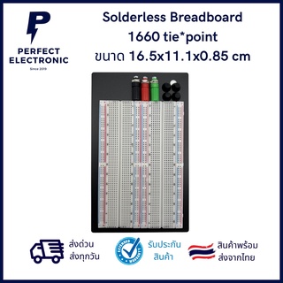 ZY-204 บอร์ดทดลอง Breadboard 1660 point (รับประกันสินค้า 1 เดือน) มีสินค้าพร้อมส่งในไทย