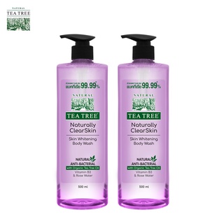 Tea Tree ที ทรี เจลอาบน้ำ เนเชอรัลลี่ สกินไวท์เทนนิ่ง บอดี้วอช 500มล. 2 ขวด สำหรับผิวหมองคล้ำ ให้ผิวดูกระจ่างใส