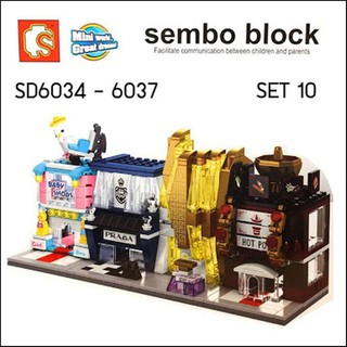 Sembo Block : SD 6034-6037 Sembo Building Shop Series : 1 ชุด มี 4 กล่อง