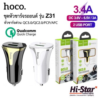 Hoco หัวชาร์จรถยนต์ Z31 ที่ชาร์จในรถ 3.4A แบบชาร์จเร็ว 2 USB Car Charger